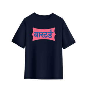 BASTARD OVERSIZED T-SHIRT - 2XL, Navy Blue