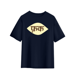 FUCK OVERSIZED T-SHIRT - 2XL, Navy Blue