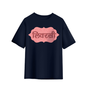 LEVERSI OVERSIZED T-SHIRT - S, Navy Blue