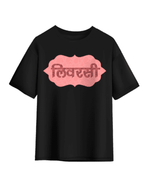 LEVERSI OVERSIZED T-SHIRT