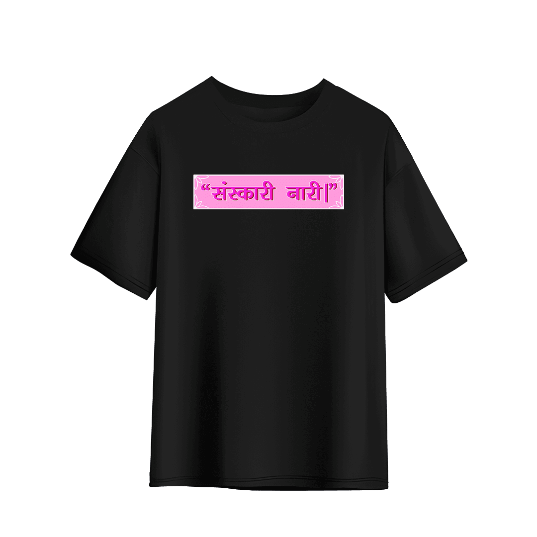 Sanskari Nari Front.jpg