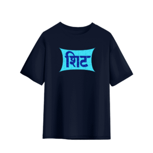 SHIT OVERSIZED T-SHIRT - L, Navy Blue