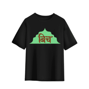 BITCH OVERSIZED T-SHIRT - M, Black