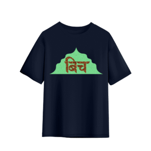 BITCH OVERSIZED T-SHIRT - XL, Navy Blue