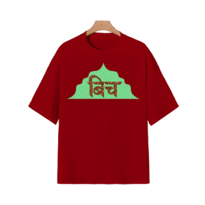 BITCH OVERSIZED T-SHIRT - M, Red