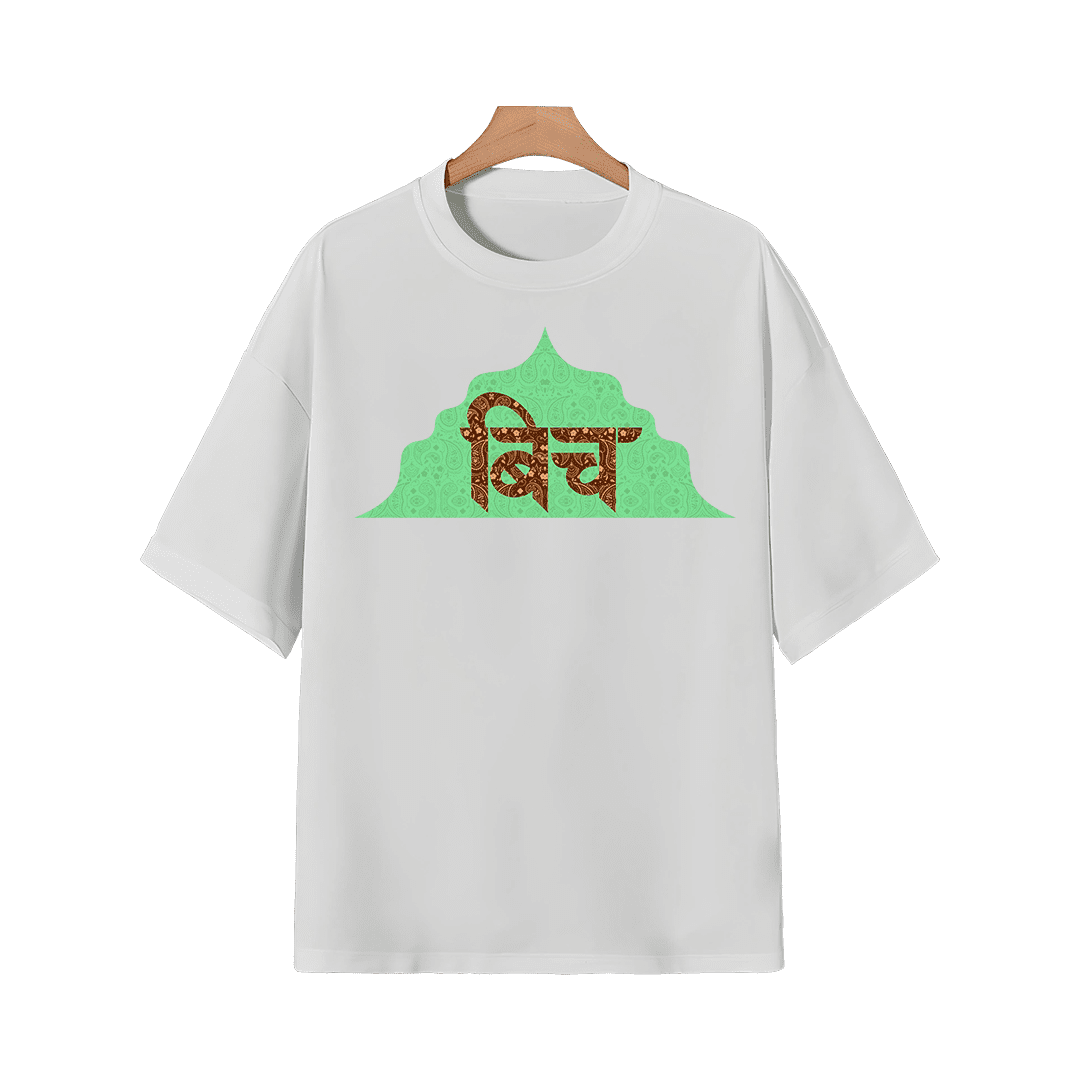 BITCH OVERSIZED T-SHIRT - 2XL, White