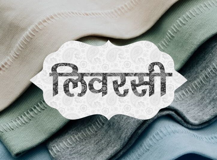 WhatsApp Image 2025-06-03 at 12.33.52 PM